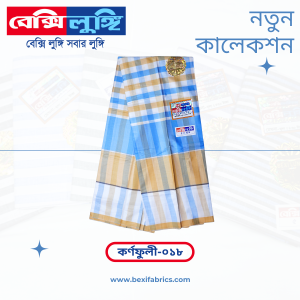 Bexi Karnafuli Lungi (Karnafuli-18)