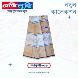 Bexi Karnafuli Lungi (Karnafuli-19)