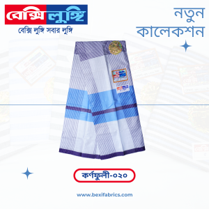 Bexi Karnafuli Lungi (Karnafuli-20)