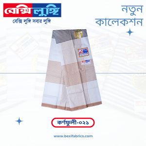 Bexi Karnafuli Lungi (Karnafuli-21)