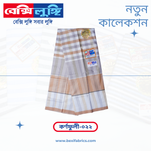 Bexi Karnafuli Lungi (Karnafuli-22)