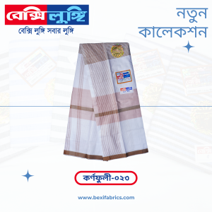 Bexi Karnafuli Lungi (Karnafuli-23)