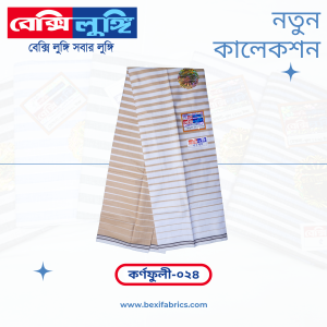 Bexi Karnafuli Lungi (Karnafuli-24)