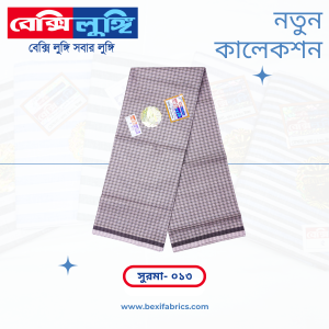 Bexi Surma Lungi (Surma-013)
