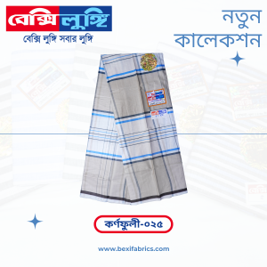 Bexi Karnafuli Lungi (Karnafuli-25)