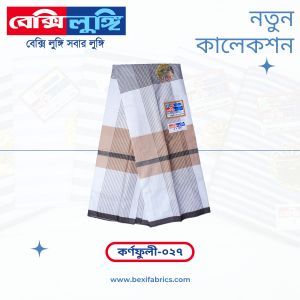Bexi Karnafuli Lungi (Karnafuli-27)