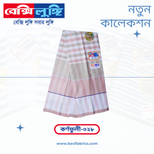 Bexi Karnafuli Lungi (Karnafuli-28)