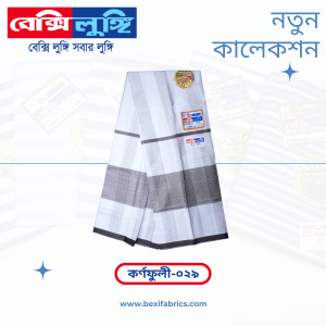 Bexi Karnafuli Lungi (Karnafuli-29)