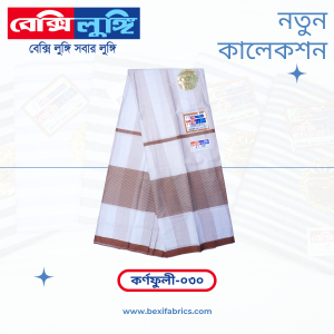 Bexi Karnafuli Lungi (Karnafuli-30)