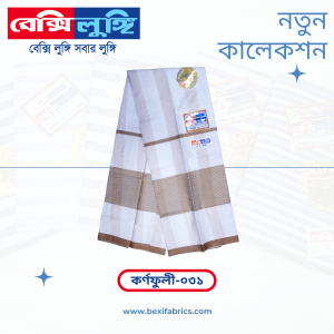 Bexi Karnafuli Lungi (Karnafuli-31)