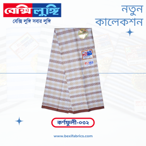 Bexi Karnafuli Lungi (Karnafuli-32)