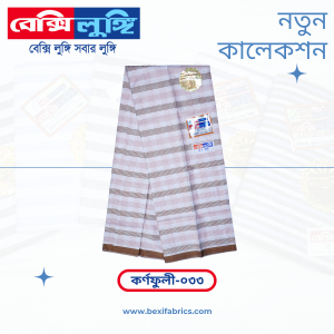 Bexi Karnafuli Lungi (Karnafuli-33)