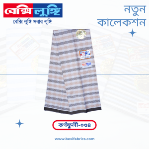 Bexi Karnafuli Lungi (Karnafuli-34)