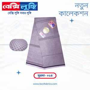 Bexi Surma Lungi (Surma-014)