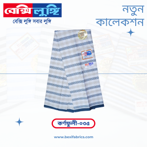 Bexi Karnafuli Lungi (Karnafuli-35)