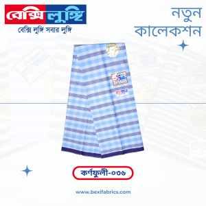 Bexi Karnafuli Lungi (Karnafuli-36)
