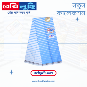 Bexi Karnafuli Lungi (Karnafuli-37)