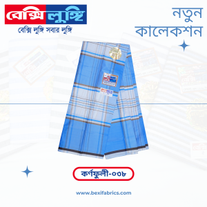 Bexi Karnafuli Lungi (Karnafuli-38)