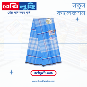 Bexi Karnafuli Lungi (Karnafuli-39)