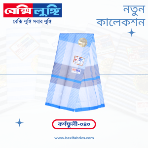 Bexi Karnafuli Lungi (Karnafuli-40)