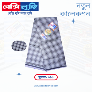 Bexi Surma Lungi (Surma-015)