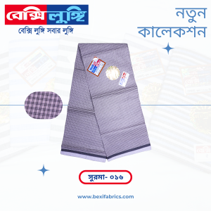 Bexi Surma Lungi (Surma-016)