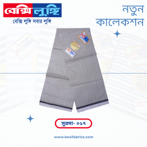 Bexi Surma Lungi (Surma-017)
