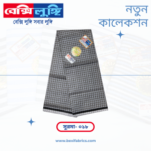 Bexi Surma Lungi (Surma-018)