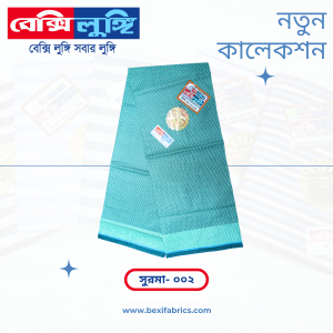 Bexi Surma Lungi (Surma-002)