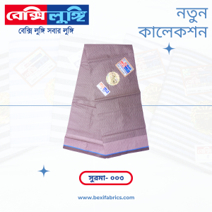 Bexi Surma Lungi (Surma-003)