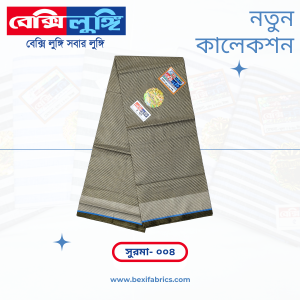 Bexi Surma Lungi (Surma-004)