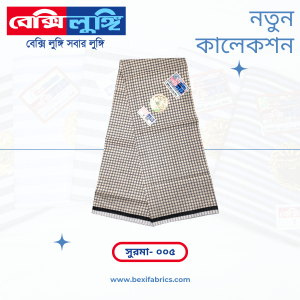 Bexi Surma Lungi (Surma-005)