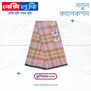 Bexi Kushiyara Lungi (Kushiyara-008)