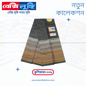 Bexi Kushiyara Lungi (Kushiyara-009)