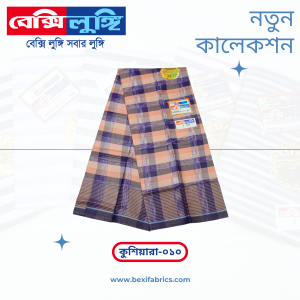 Bexi Kushiyara Lungi (Kushiyara-010)