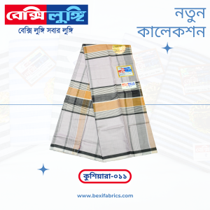Bexi Kushiyara Lungi (Kushiyara-011)