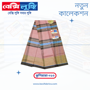 Bexi Kushiyara Lungi (Kushiyara-013)