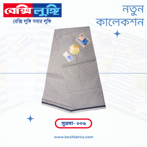 Bexi Surma Lungi (Surma-006)