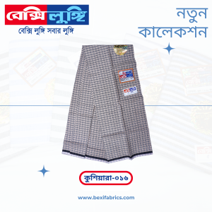 Bexi Kushiyara Lungi (Kushiyara-016)