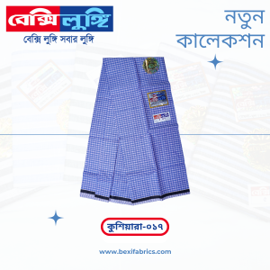 Bexi Kushiyara Lungi (Kushiyara-017)