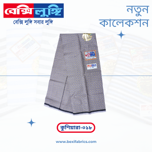 Bexi Kushiyara Lungi (Kushiyara-018)