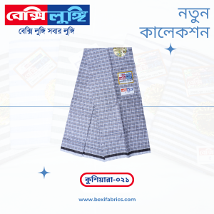 Bexi Kushiyara Lungi (Kushiyara-021)