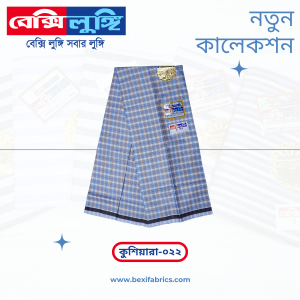 Bexi Kushiyara Lungi (Kushiyara-022)