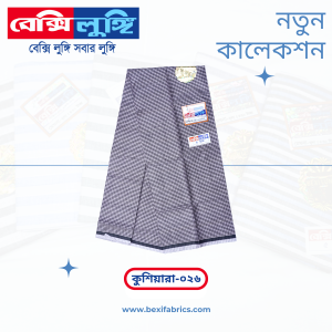 Bexi Kushiyara Lungi (Kushiyara-026)