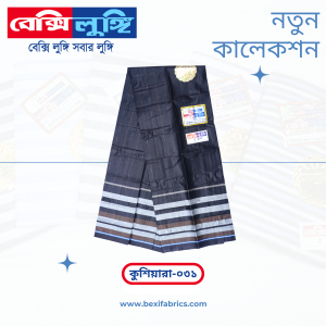 Bexi Kushiyara Lungi (Kushiyara-031)