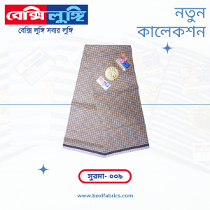 Bexi Surma Lungi (Surma-009)