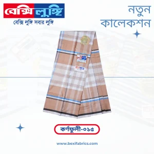 Bexi Karnafuli Lungi (Karnafuli-15)