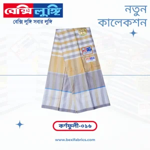 Bexi Karnafuli Lungi (Karnafuli-16)