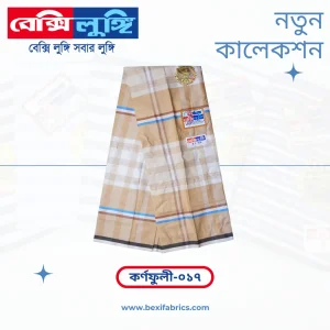 Bexi Karnafuli Lungi (Karnafuli-17)