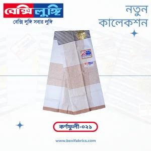 Bexi Karnafuli Lungi (Karnafuli-21)